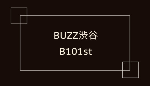 BUZZ渋谷 B101st