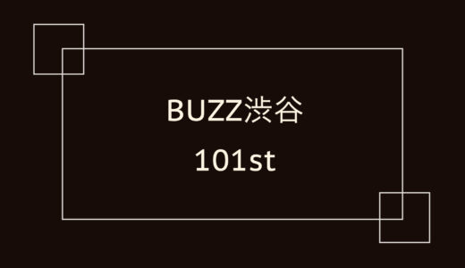 BUZZ渋谷 101st