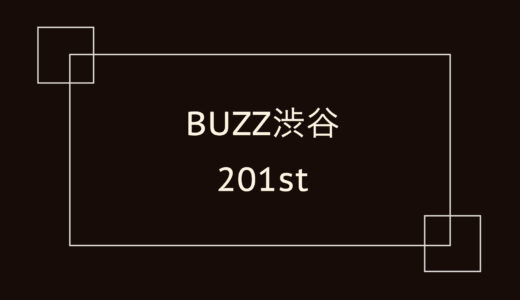 BUZZ渋谷 201st