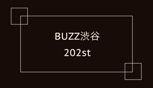 BUZZ渋谷 202st