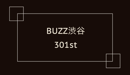 BUZZ渋谷 301st