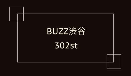 BUZZ渋谷 302st