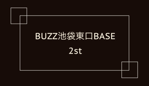 BUZZ池袋東口BASE 2st