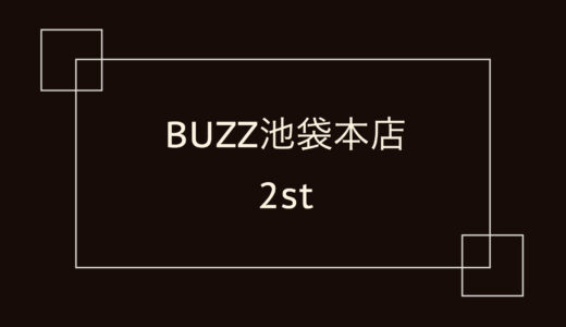 BUZZ池袋本店 2st