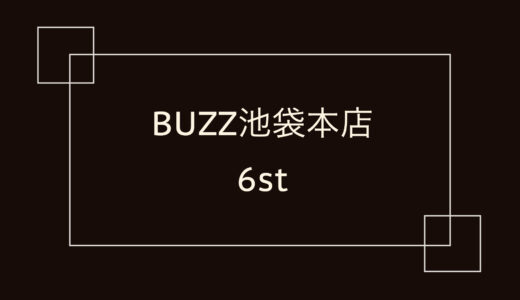 BUZZ池袋本店 6st