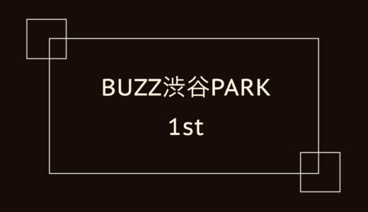 BUZZ渋谷PARK 1st