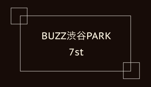 BUZZ渋谷PARK 7st