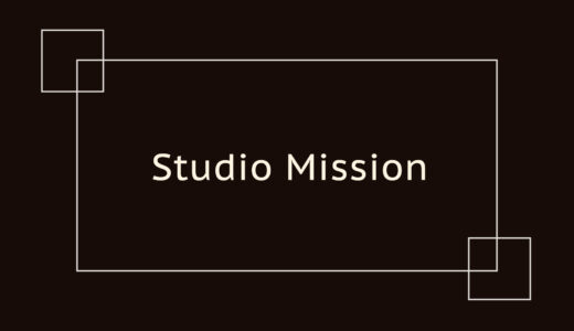 Studio Mission【移転】